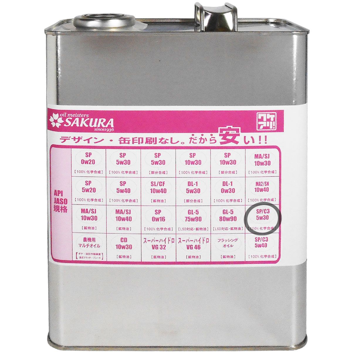 神楽亜貴 グッズセット AGF スタンドマイヒーローズ スタマイ 神楽亜貴