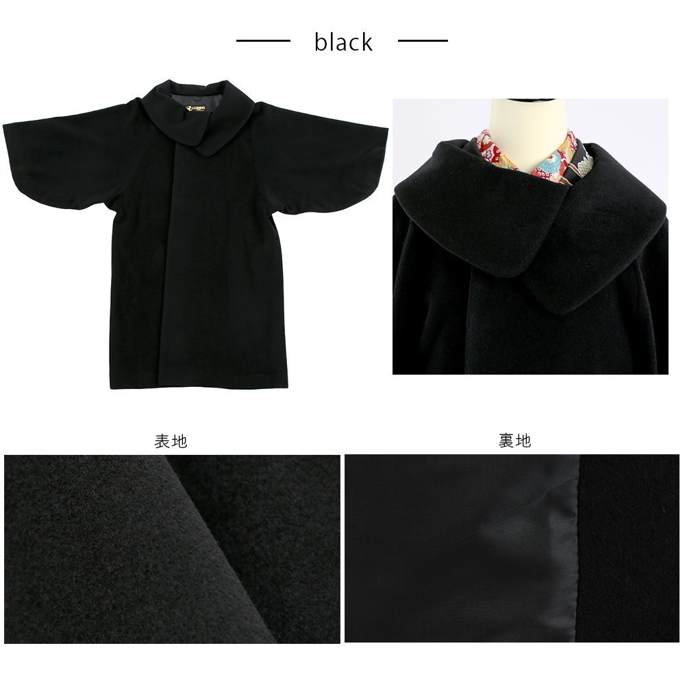 再入荷 着物コート コート アウター 和装コート 冬 ロール衿 カシミヤ混 防寒 礼装 おしゃれ レディース 大人 全 WA C R 1 2 3 4