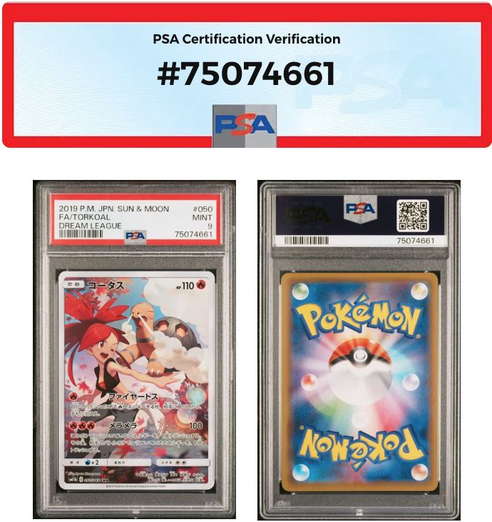 PSA9 コータスCHR SM11b-050/049 ワンオーナー品 ポケモンカード鑑定品