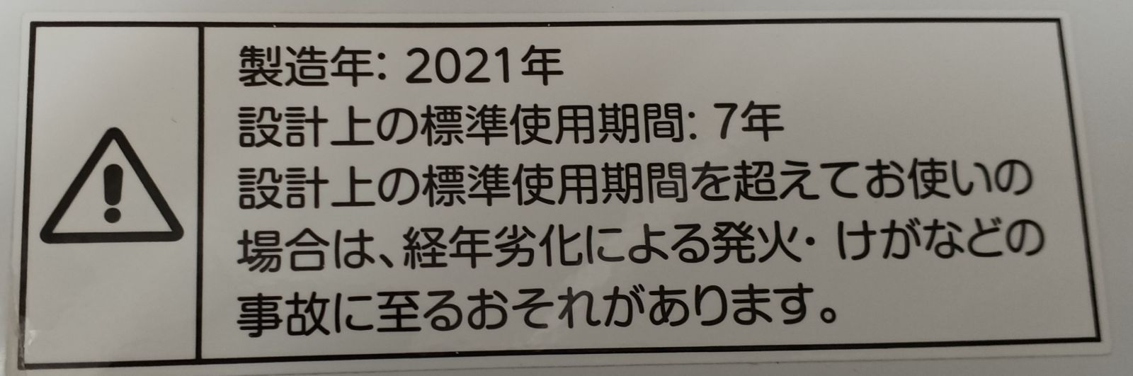 NTR60