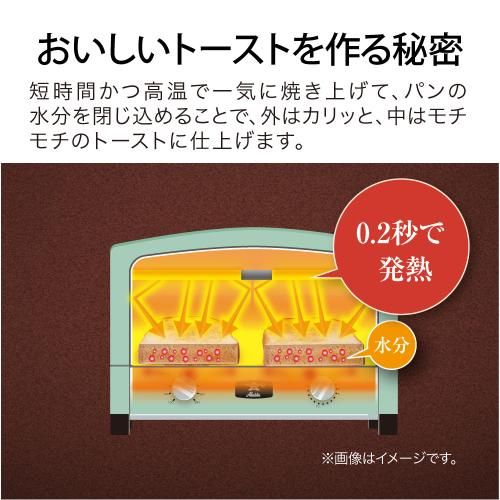 トースター 2枚焼き