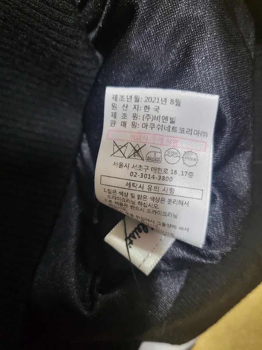 防風ニット Lサイズ