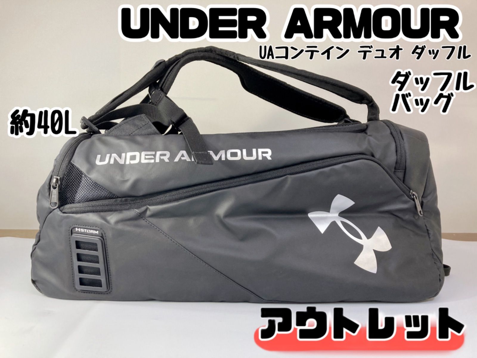 AZ224 UNDER ARMOUR アンダーアーマー UAコンテイン デュオ ダッフル Sサイズ 1361225 001 2022年モデル  日本正規品 ダッフルバッグ バックパック ゴルフ 旅行 スポーツ ブラック メタルシルバー 