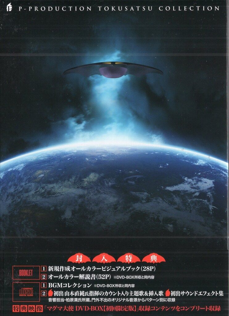 手塚治虫