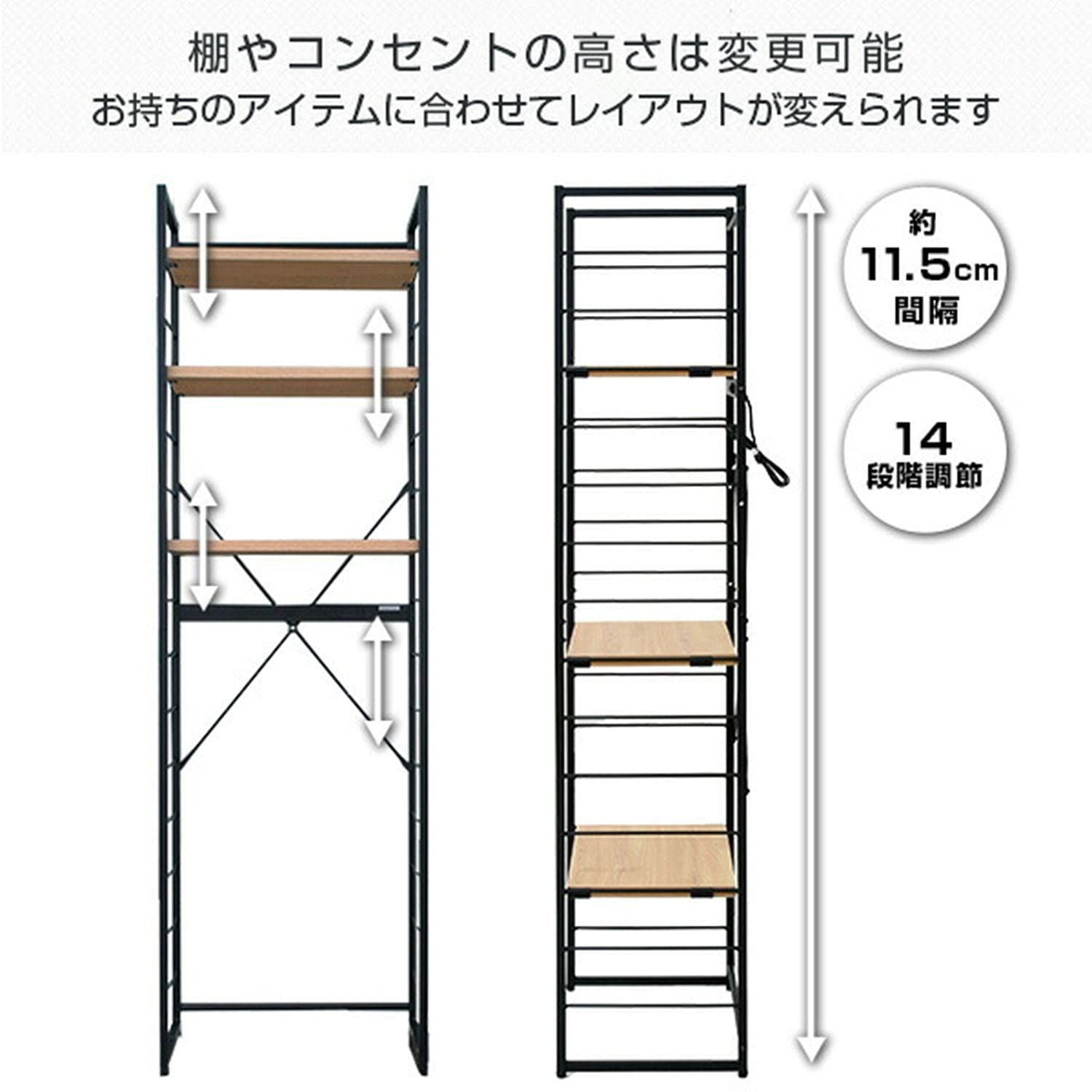 大特価』 組立品 オーク/サンドブラック 冷蔵庫ラック MES-19603(OAK
