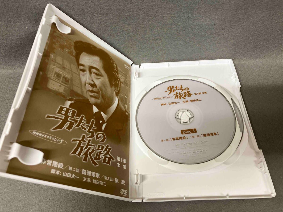 DVD NHKドラマ名作シリｰズ 男たちの旅路 第1部-全集- - メルカリ