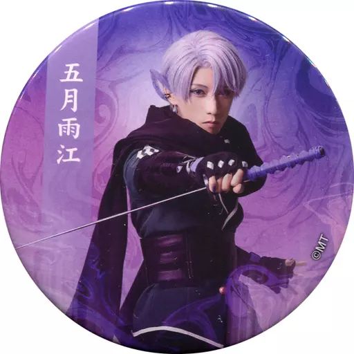 刀剣乱舞ミュージカル 刀ミュ 五月雨江 缶バッジ 刀ミュ 東京心覚 五月雨江 山﨑晶吾 ライブver.缶バッジA | K