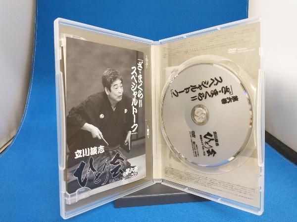 立川談志/立川談志 ひとり会'92～'98「初蔵出し」プレミアム・ベスト 全七… 51sqSRgUXhL._AC_SY200_QL15_.jpg