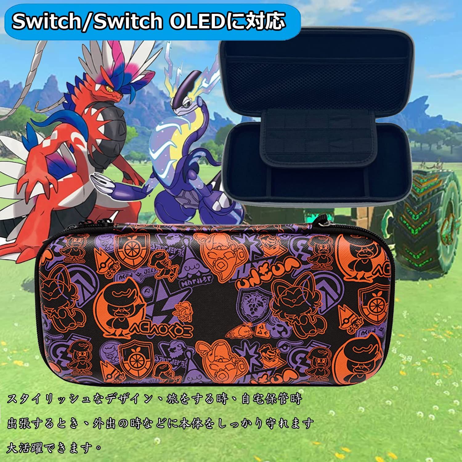 【特価商品】Chayoo【Switch 有機ELモデル対応】Switch/Switch 有機el ケース ニンテンドースイッチ ケース 収納バッグ 大容量 保護カバー 防塵 防汚 耐衝撃 ナイロン素材 全面保護型 消臭 旅行用 キャリングセット 小物収納可 持