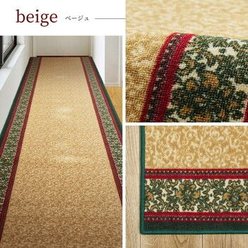 プリントロングマット