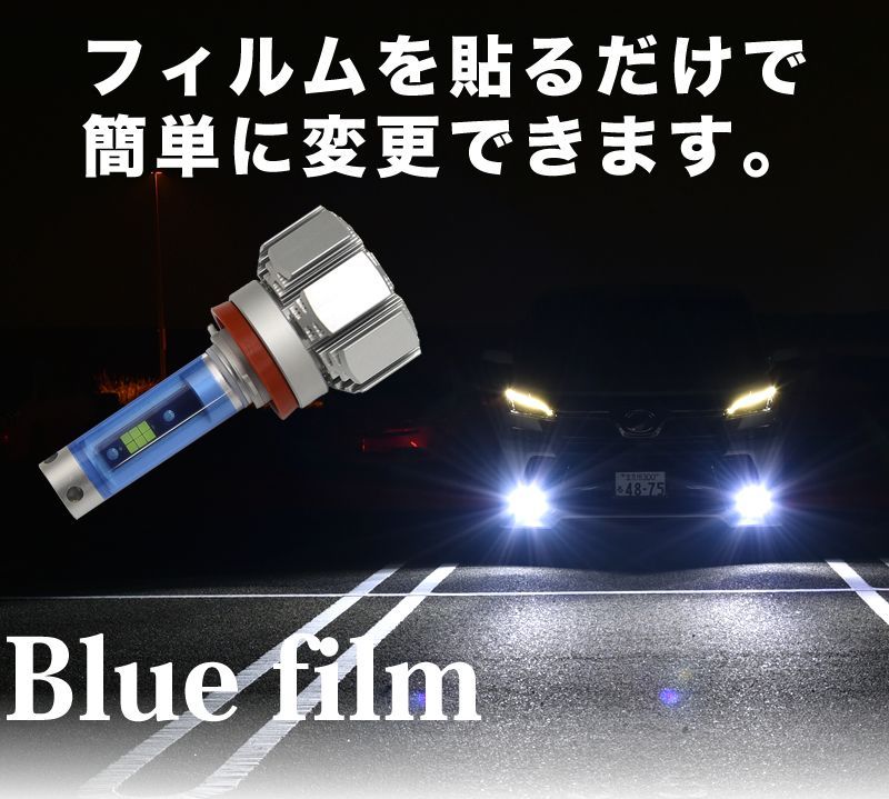 LEDフォグランプ VELENO 4600lm カラーフィルム フォグランプ ハイエース 200系 4型 5型 6型 TOYOTA 86 ZN6 / スバル XV GP | GPE 系 / スバル BRZ / ZC6 系 スバル インプレッサ G4 GJ 系