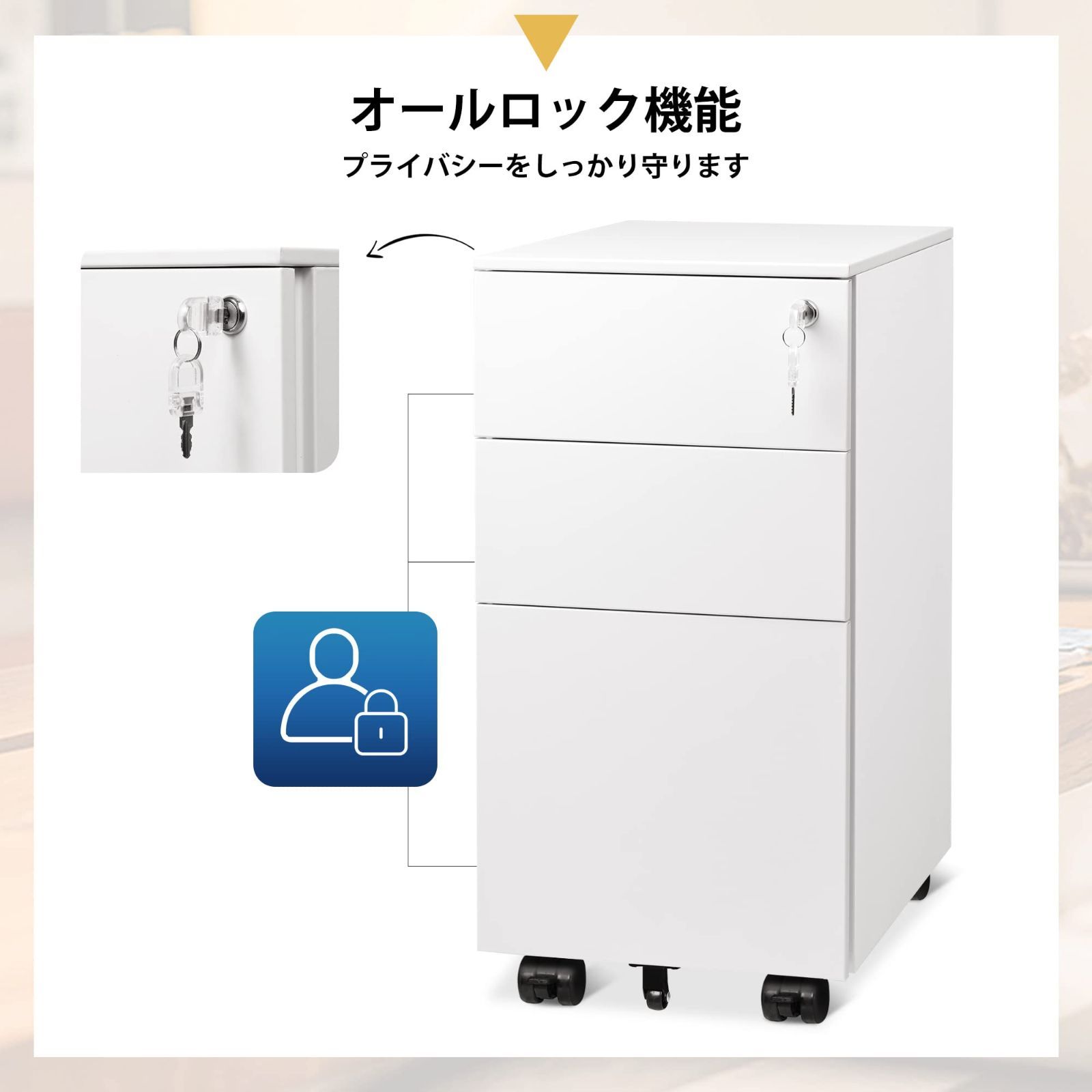 数量 スリム型 幅300 奥行435 高さ600mm コンパクトサイズ キャビネット キャスター付き オフィスワゴン 鍵付き 3段オールロック サイドワゴン A4対応 デスクワゴン 丈夫なスチール製 スリムワゴン サビ止め塗装 DEVAISE ホワイト