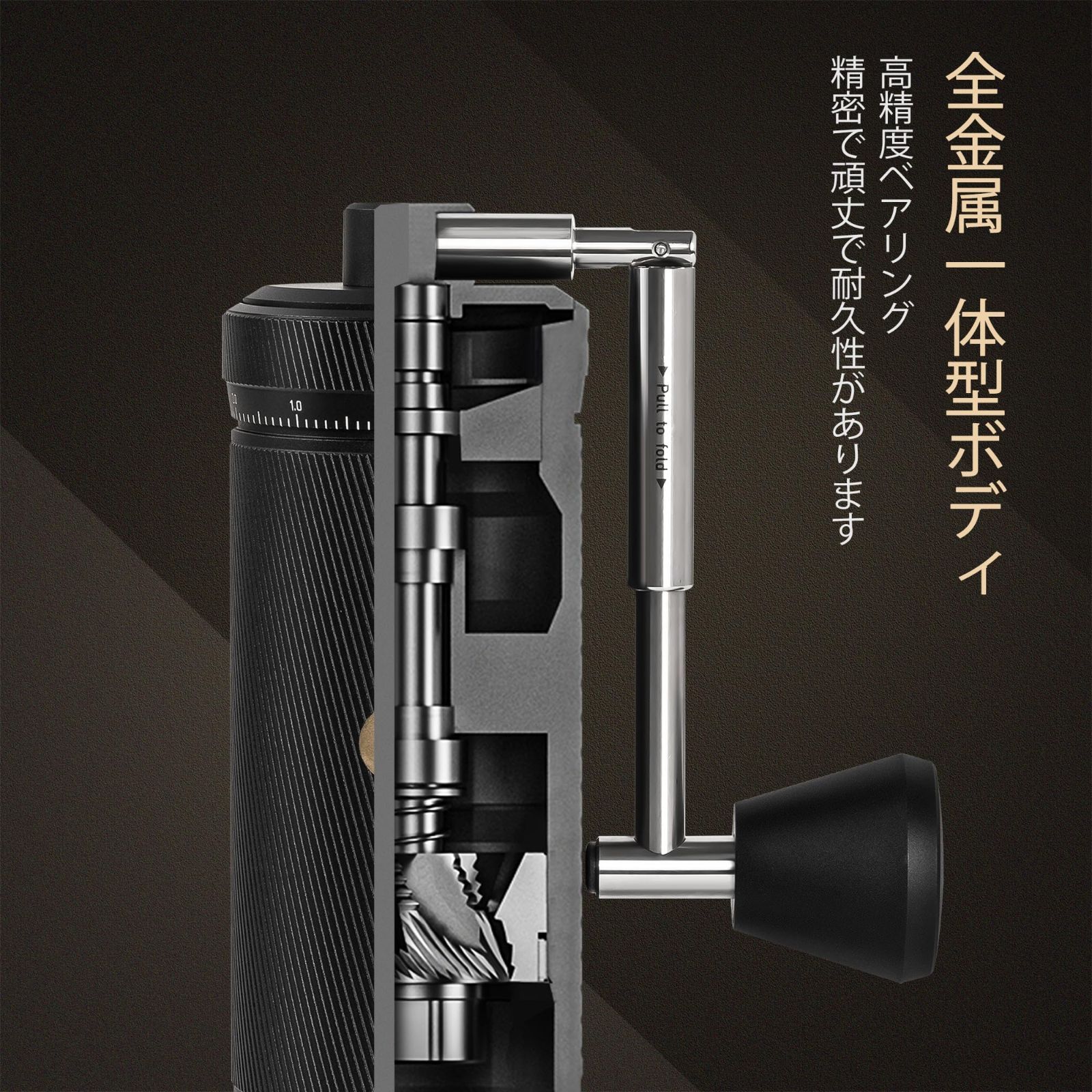 手挽きコーヒーミル