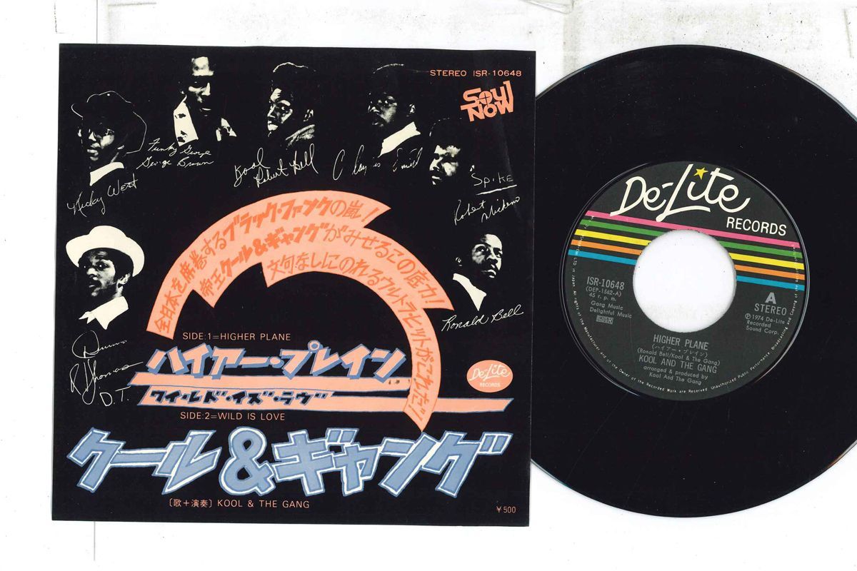 7” Kool & The Gang Higher Plane / Wild Is Love ISR10648 DE