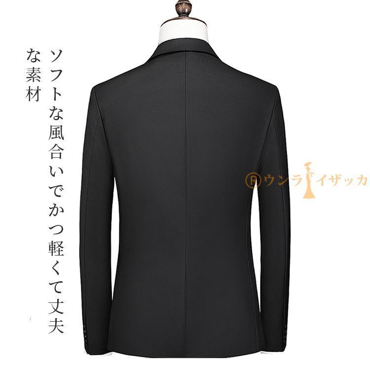 シングルボタン ウォッシャブル