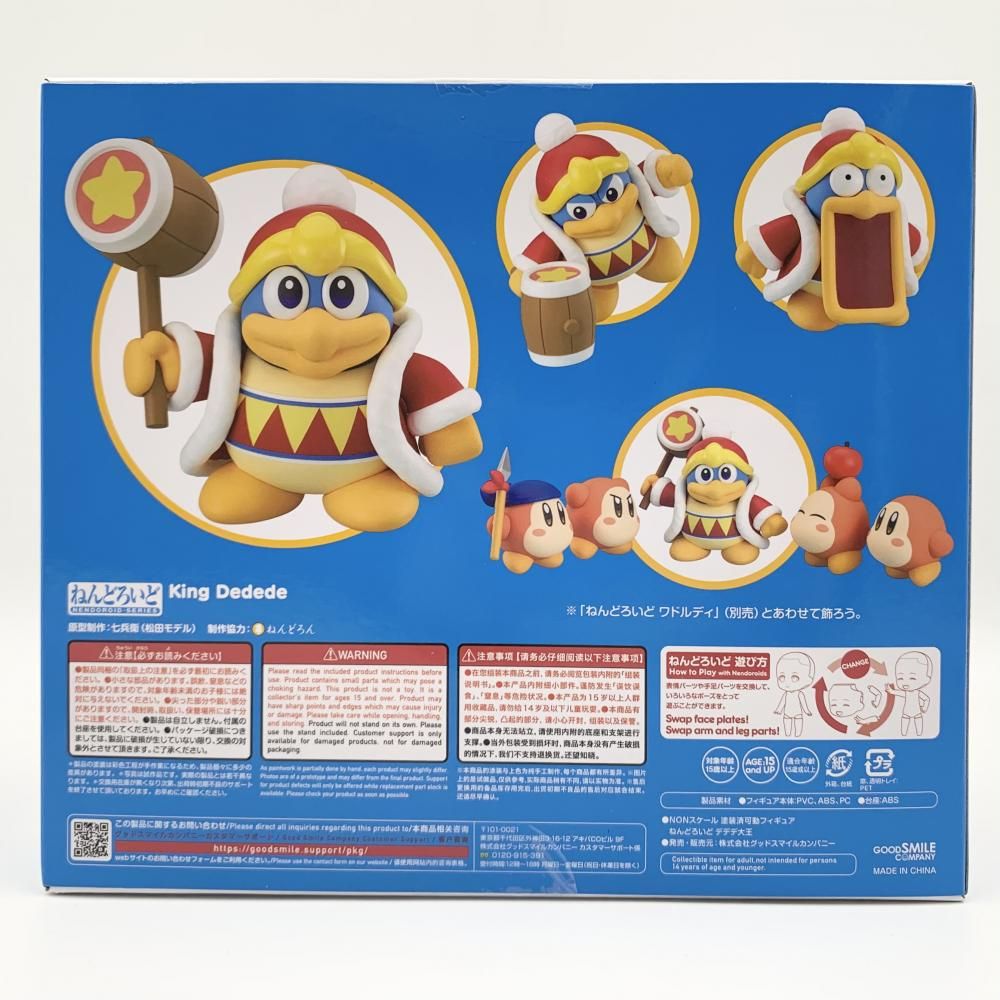 中古】未開封 グッドスマイルカンパニー 星のカービィ
