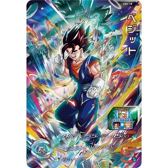ドラゴンボールカード　12枚 Amazon.co.jp: バンダイ(BANDAI) スーパードラゴンボール