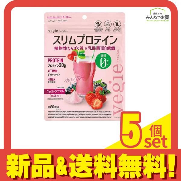 ベジエナチュラル