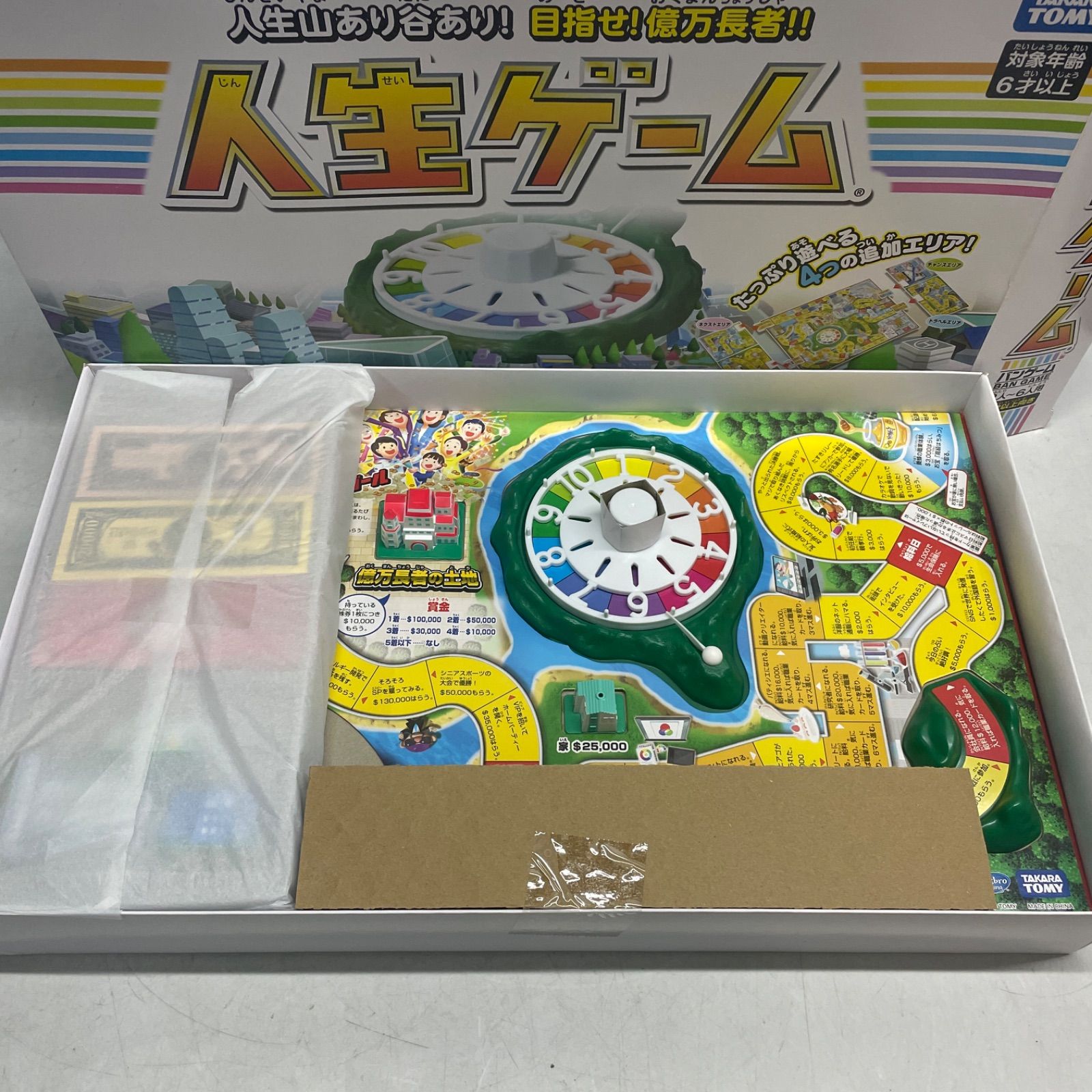 Takara Tomy - @人生ゲーム　新品・未開封 タカラトミー|人生ゲーム|HARDOFFオフモール（オフモ