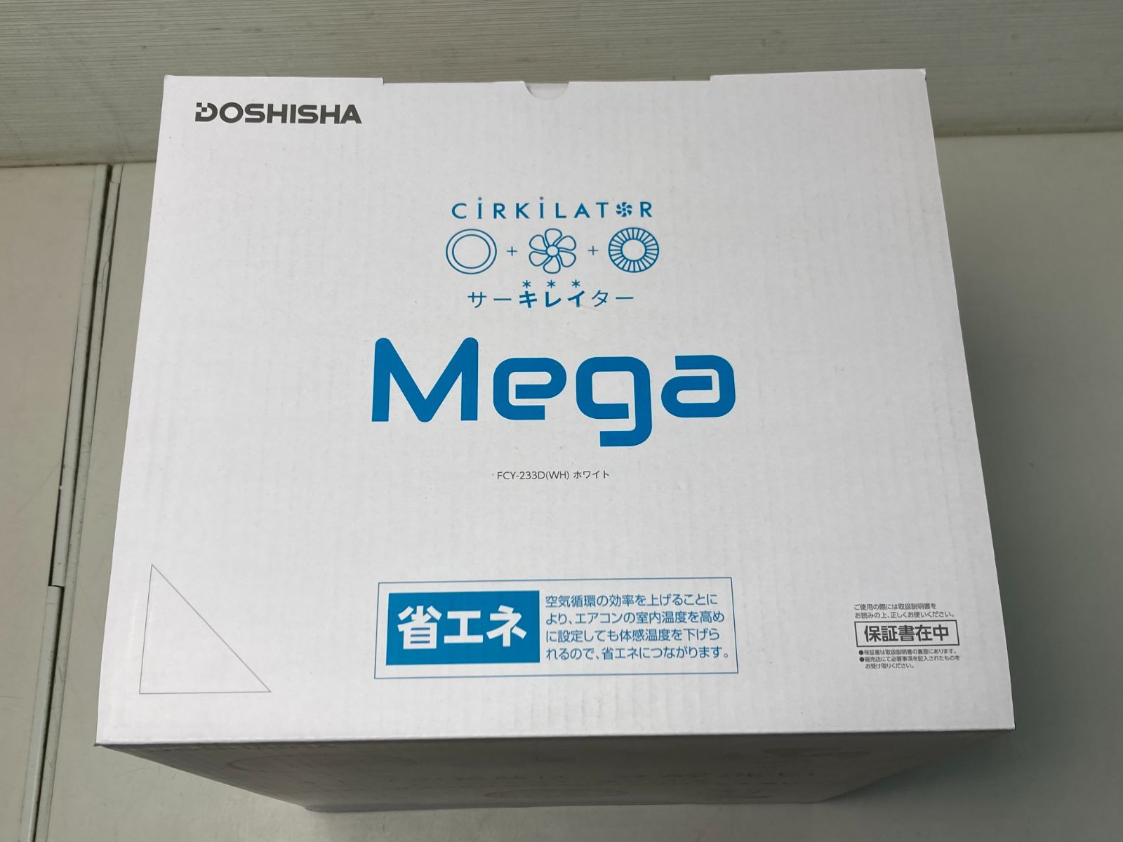 サーキレイター