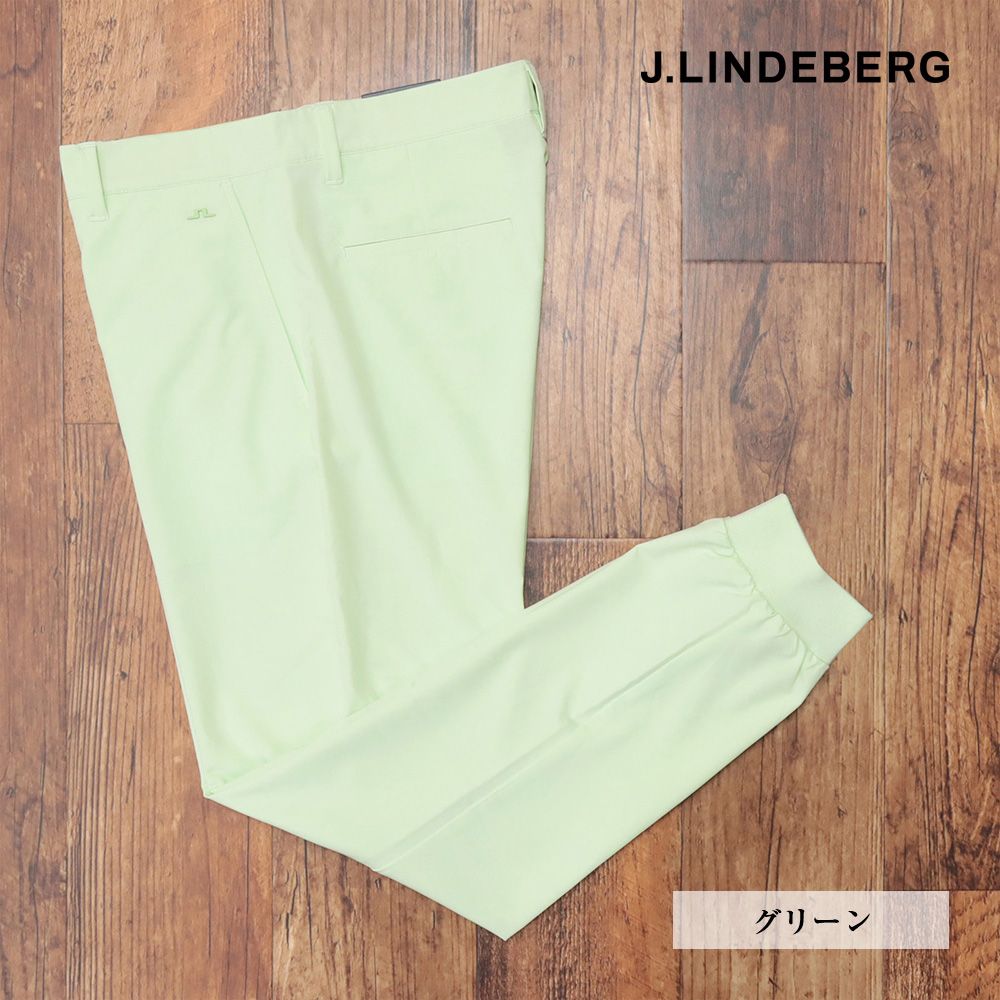 春夏/J.LINDEBERG/31インチ/ジョガーパンツ 071-78417 裾リブ 撥