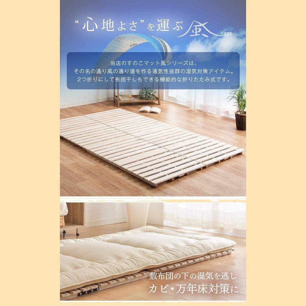 二つ折りタイプ 71248