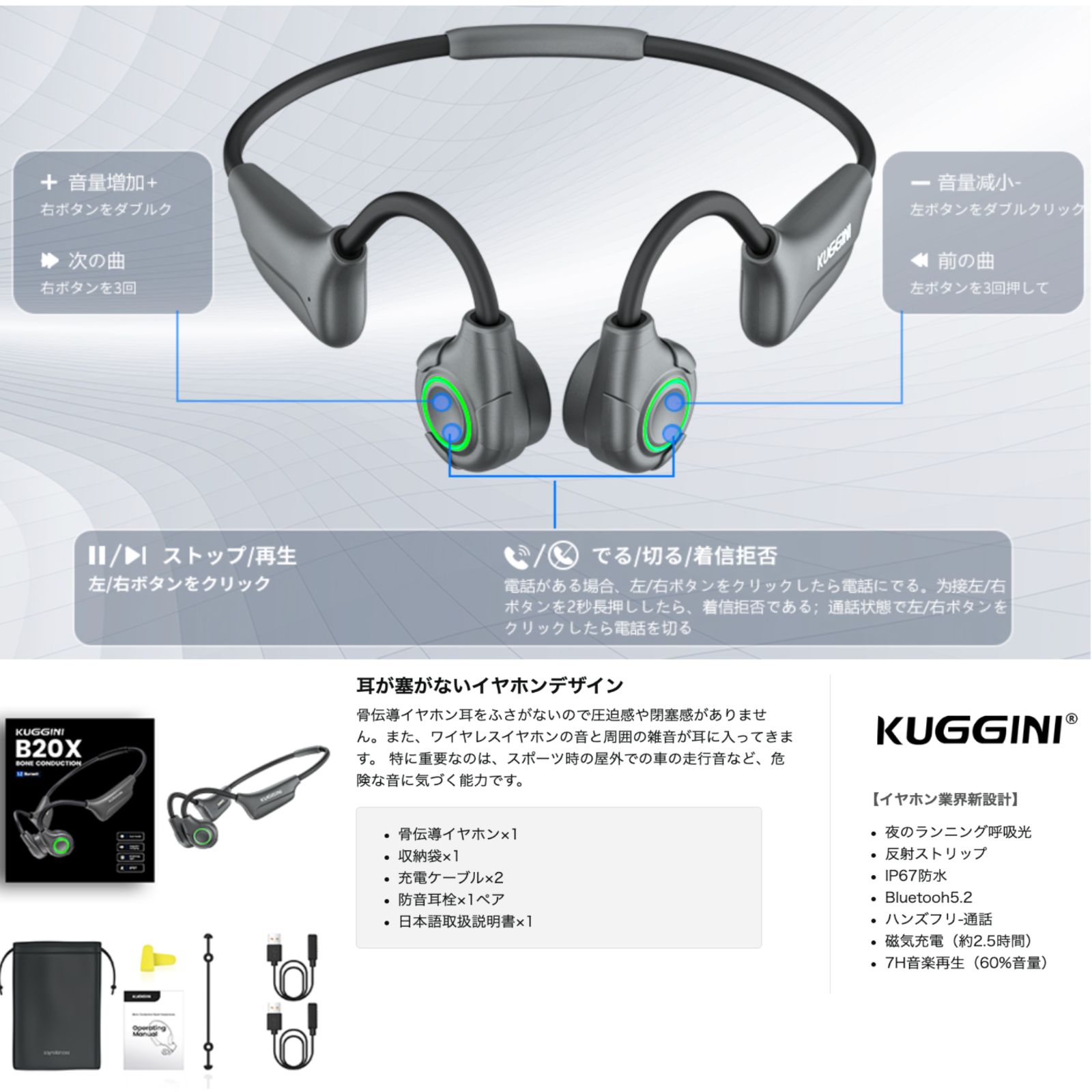 🉐🔥 トクトク祭り開催中 🔥🉐 骨伝導イヤホン bluetooth【低音