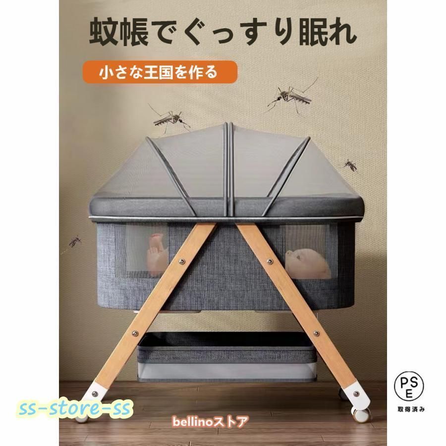 ベビーベッド 添い寝 ミニ 持ち運び ゆりかご 蚊帳ベット インベット セット 双子ベッド ツインズ ベビーベッド ゆりかご 株式会社S＆L蚊帳
