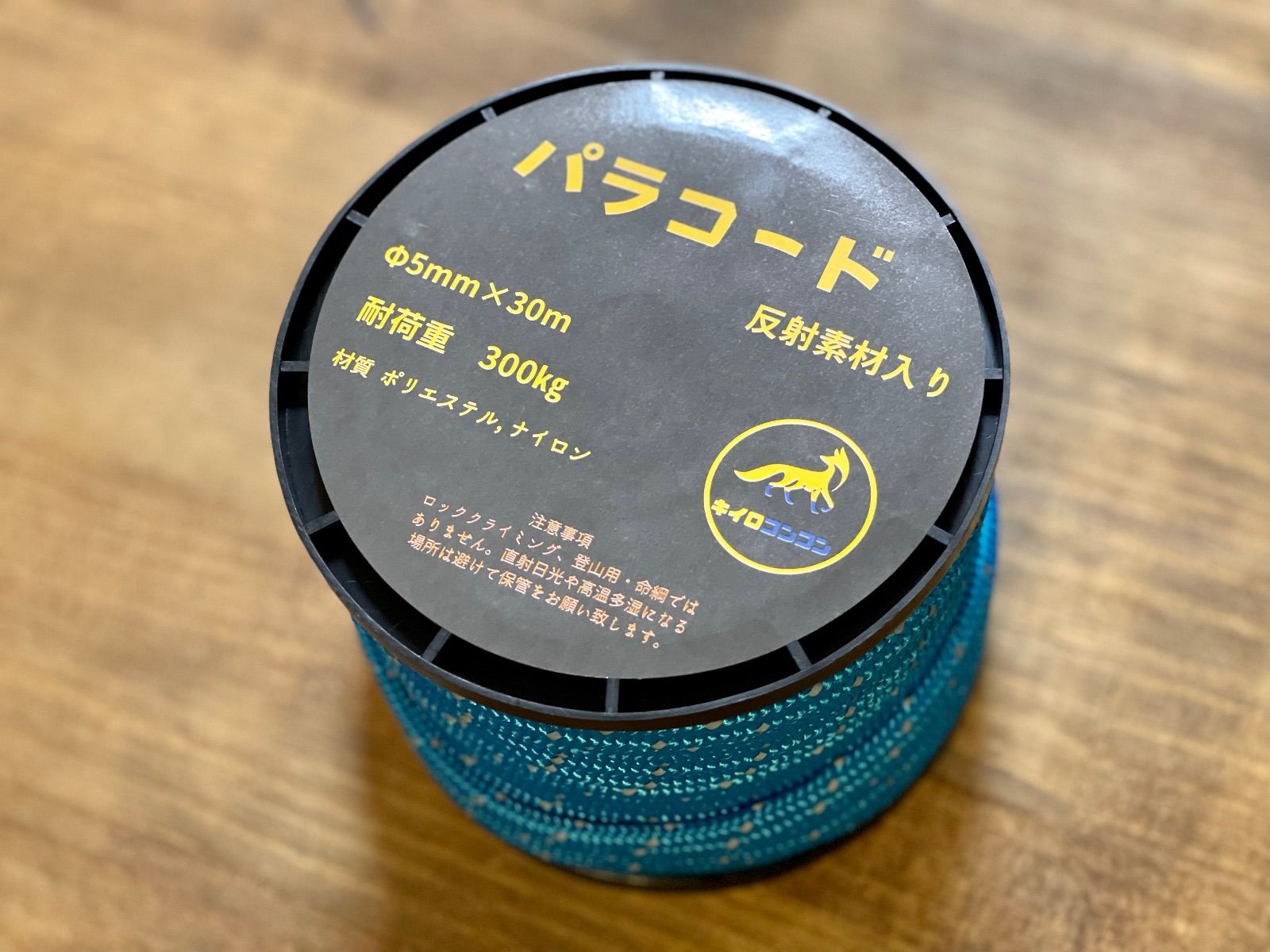 キイロコンコン パラコード 5mm×30m 反射材入り 5ロール 1
