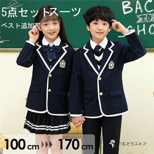 卒業式 スーツ 女の子 男の子 5点セット 入学式 スーツ 子供スーツ 紺 ネイビー グレー 制服 スーツ ジュニアスーツ 卒業式服 フォーマル カジュアル