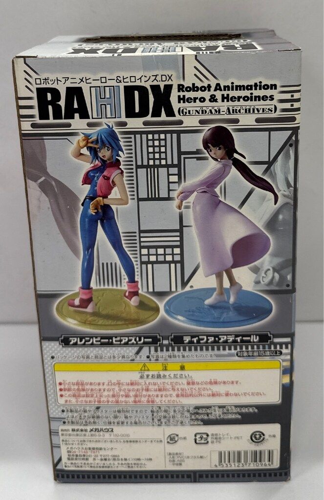 機動武闘伝Gガンダム アレンビー