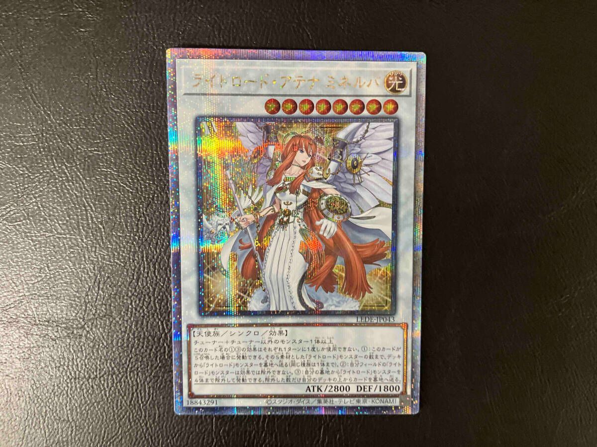 ライトロード・アテナ ミネルバ QCシク 遊戯王 - メルカリ