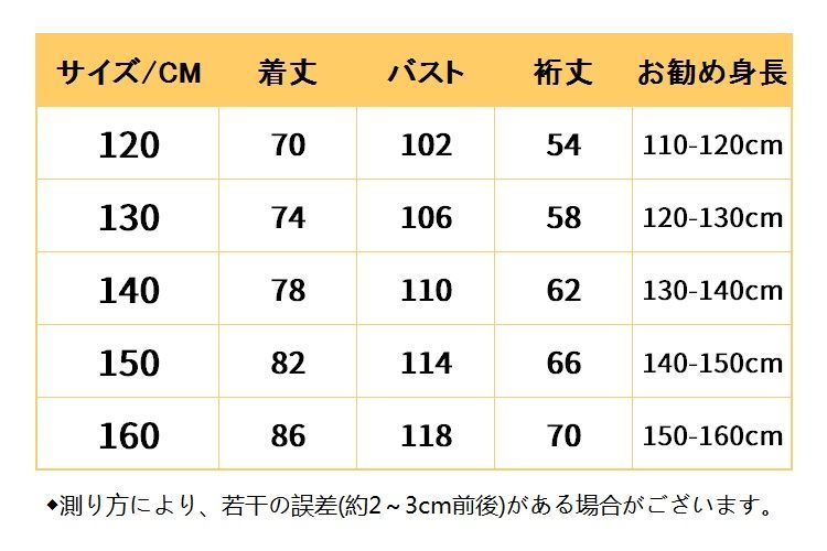 秋冬 アウター