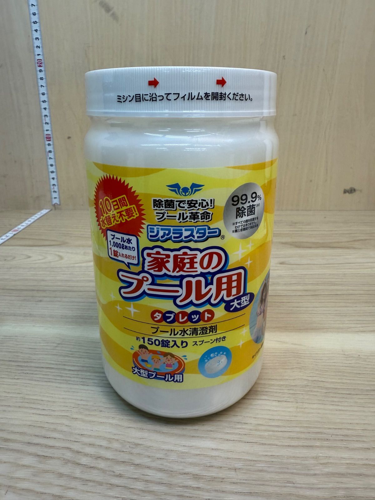 コストコ販売価格2 998円を半額 6個 ジアラスター プール水清澄剤 タブレット 150錠 大型プール用 複数在庫あり 同梱OK