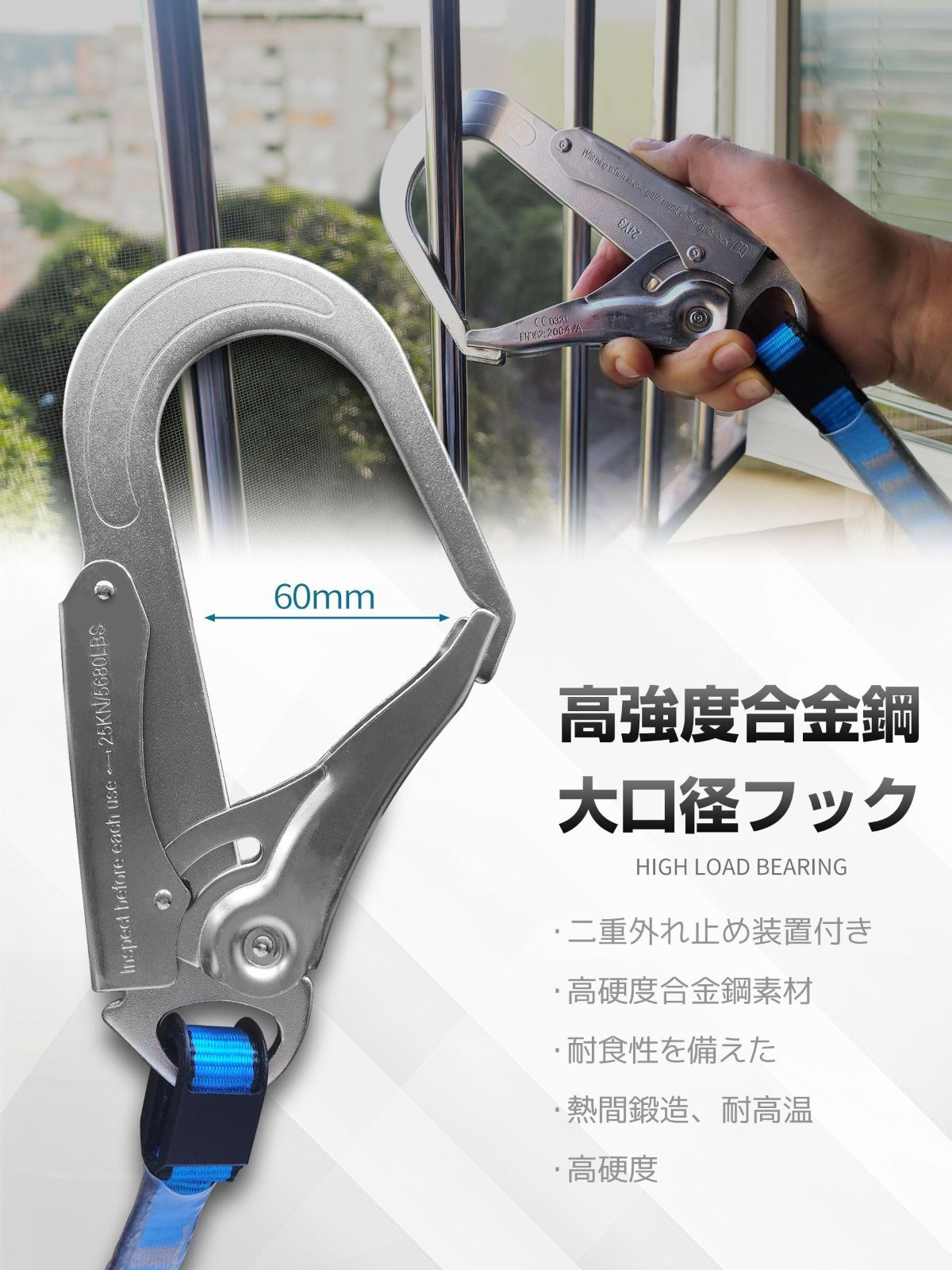 巻き取り器付き
