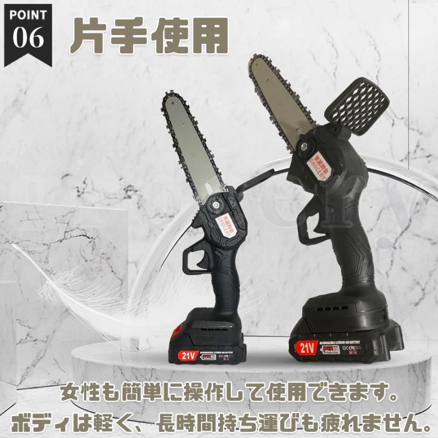 ミニチェーンソー