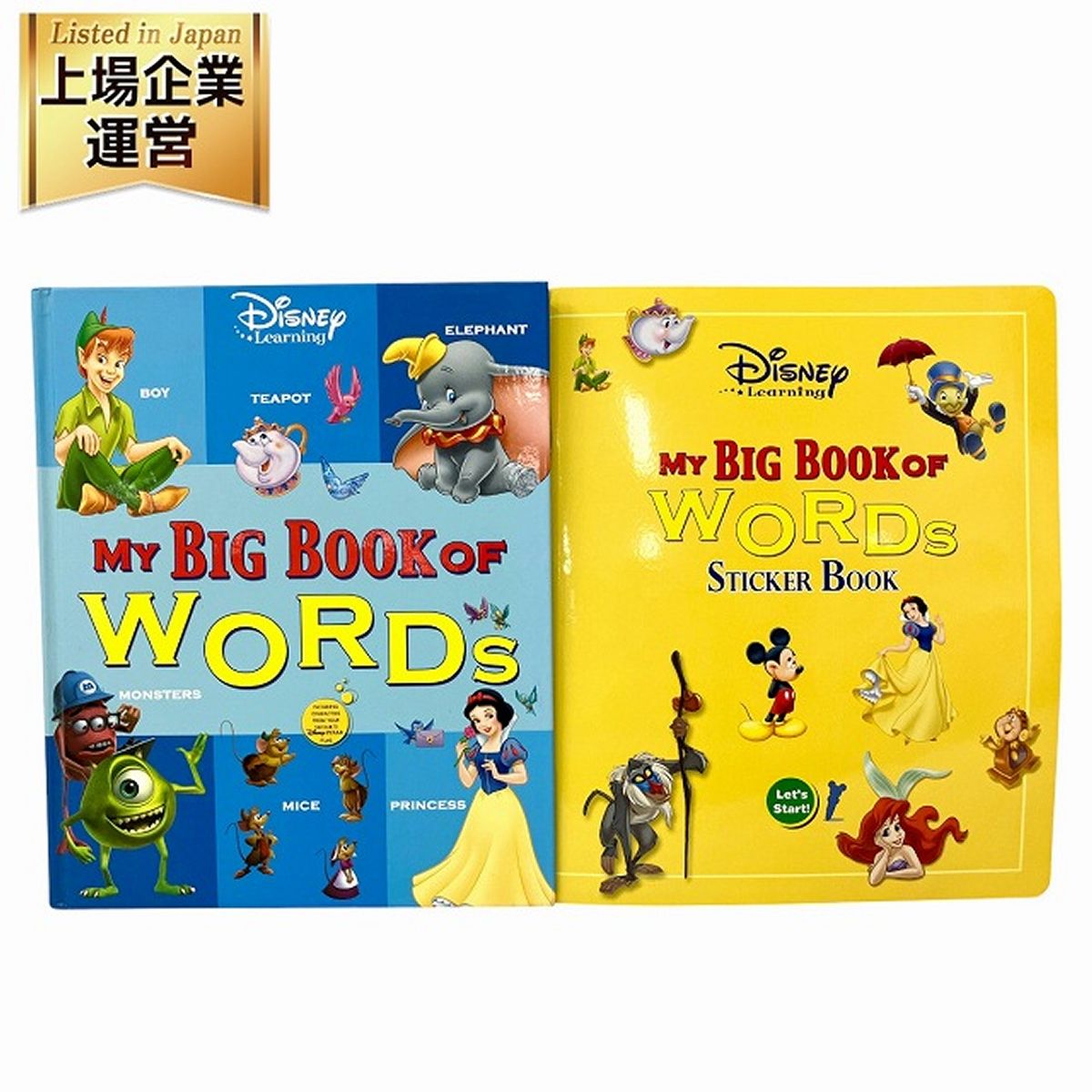 DWE ディズニー英語システム My Big Book of Words Sticker Book セット 2019年 マジックペン対応 英語 教材  未使用 O9518994 - メルカリ