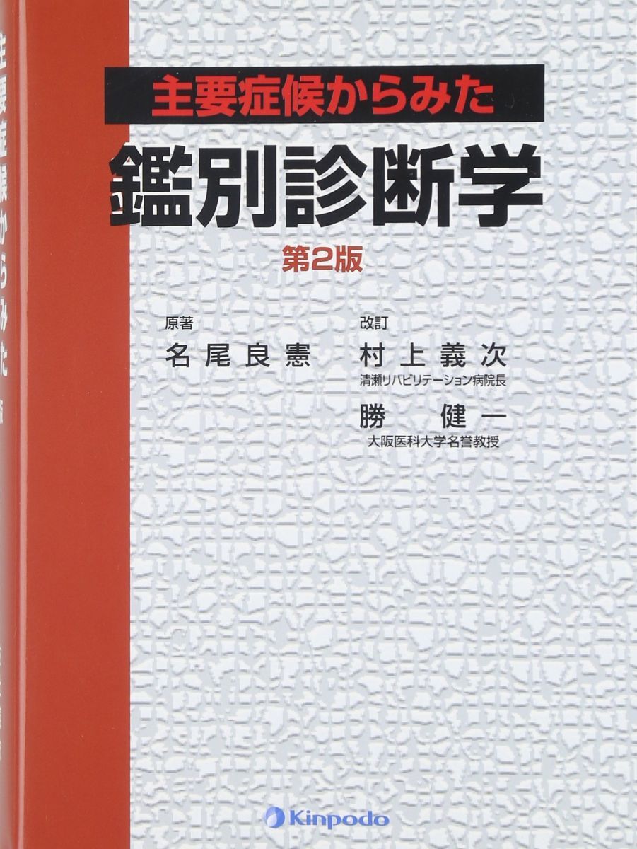 東京出版 大学への数学/入試の軌跡等 2020年4月〜2021年3月号/臨時増刊 計20冊 雲幸一郎/森茂樹/飯島康之他 123L1D 東京出版 大学への数学/入試の軌跡等 2020年4月～2021年