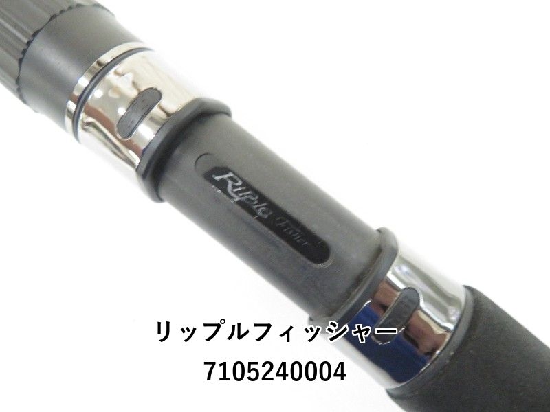 リップルフィッシャー モンスターインパクト 110HH アヴァリス