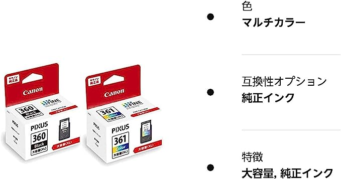 キヤノン 純正インク BC-360XL ブラック BC-361XL 3色 大容量