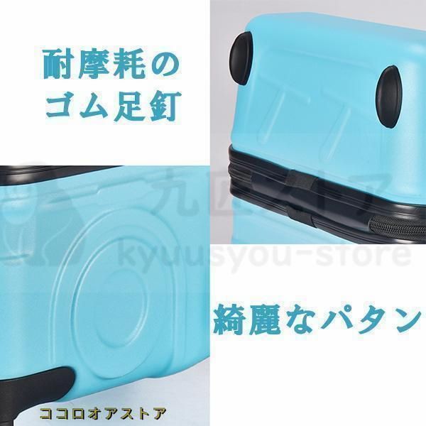 子供用