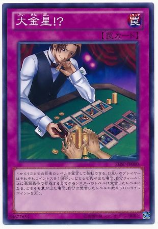 遊戯王OCG デュエルモンスターズ SRI 商品情報 | 遊戯王OCGデュエルモンスターズ