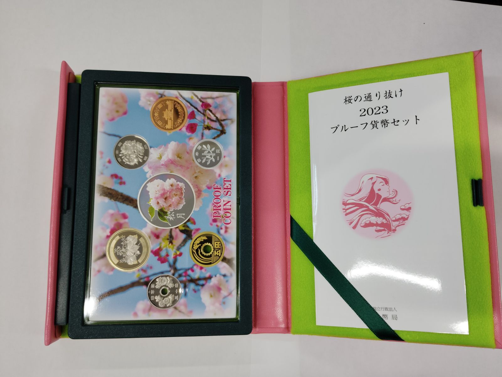 松月】造幣局 プルーフ貨幣セット 桜の通り抜け 2023 今年の花