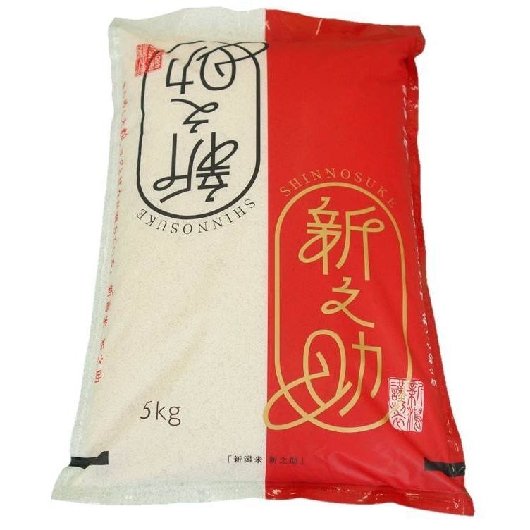 令和6年産・2024年産> 新潟県産新之助5kg A031 令和6年産】 県 令和6年産・2024年産> 新潟県産新之助5kg A031 令和6年産】 県