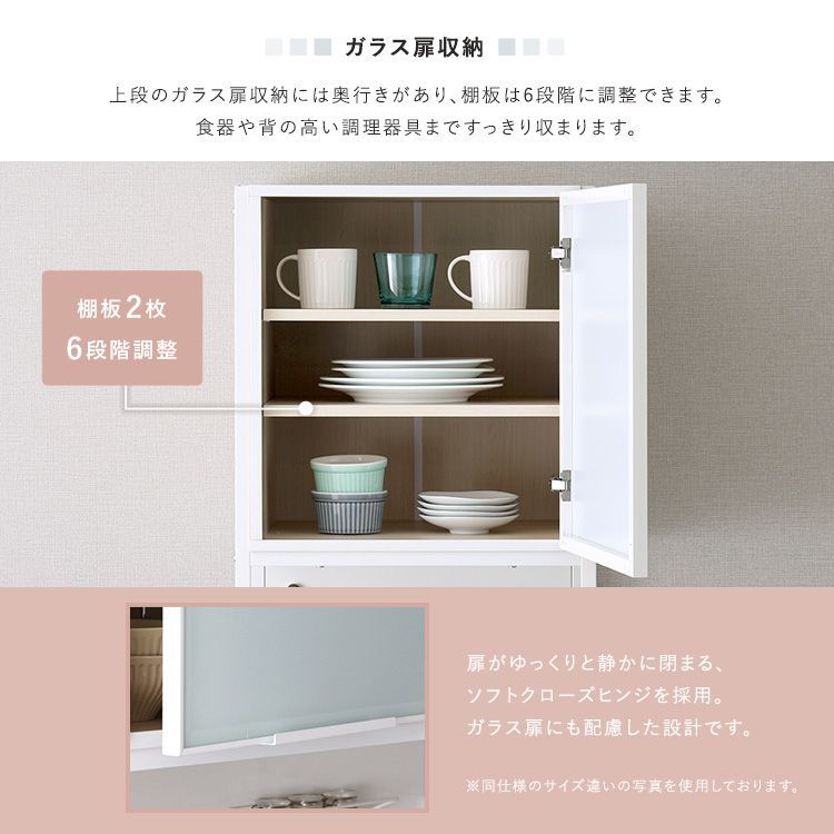 ホワイトガラス