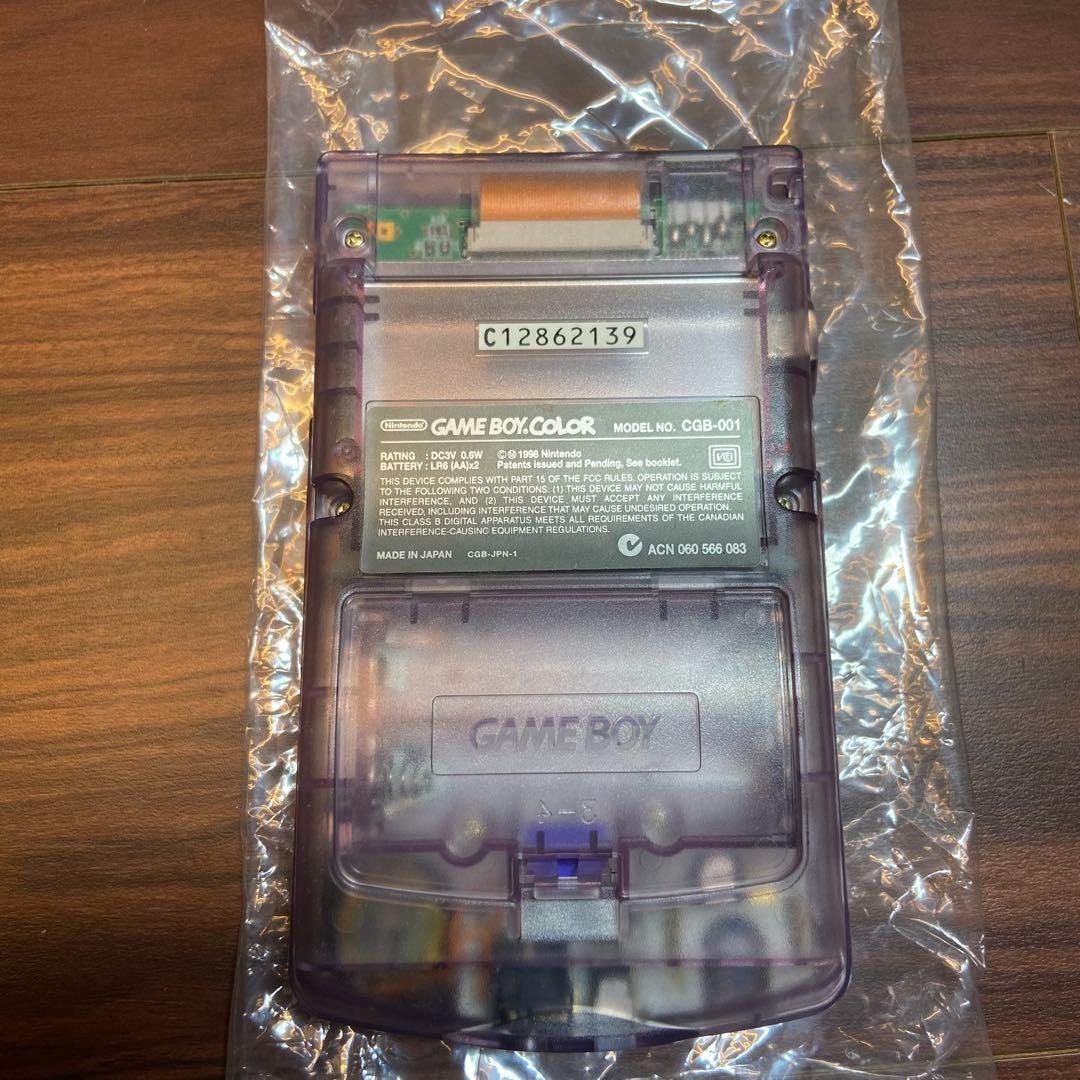 ゲームボーイ クリアパープル