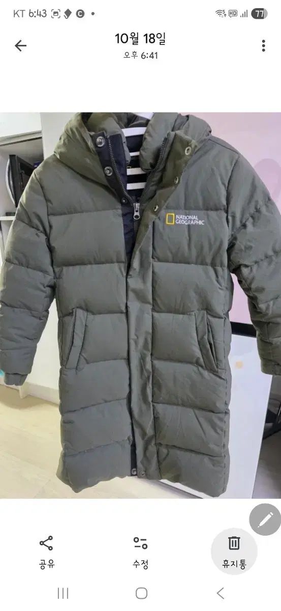  ナショナルジオグラフィック ダウンジャケット ロング丈 カーキ色 その他 ジャケット ブルゾン