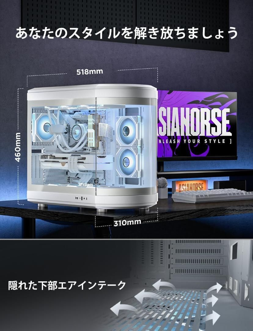 AsiaHorse ATX PCケース ミドルタワー デュアルチャンバー RTX 黒