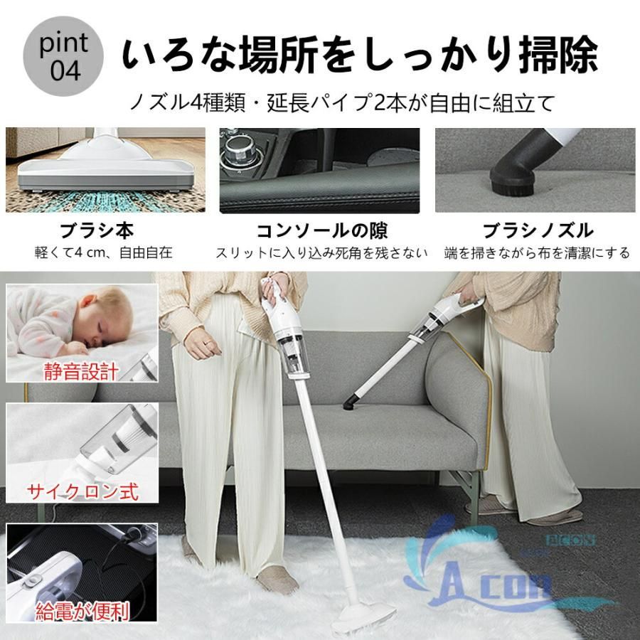 コードレス