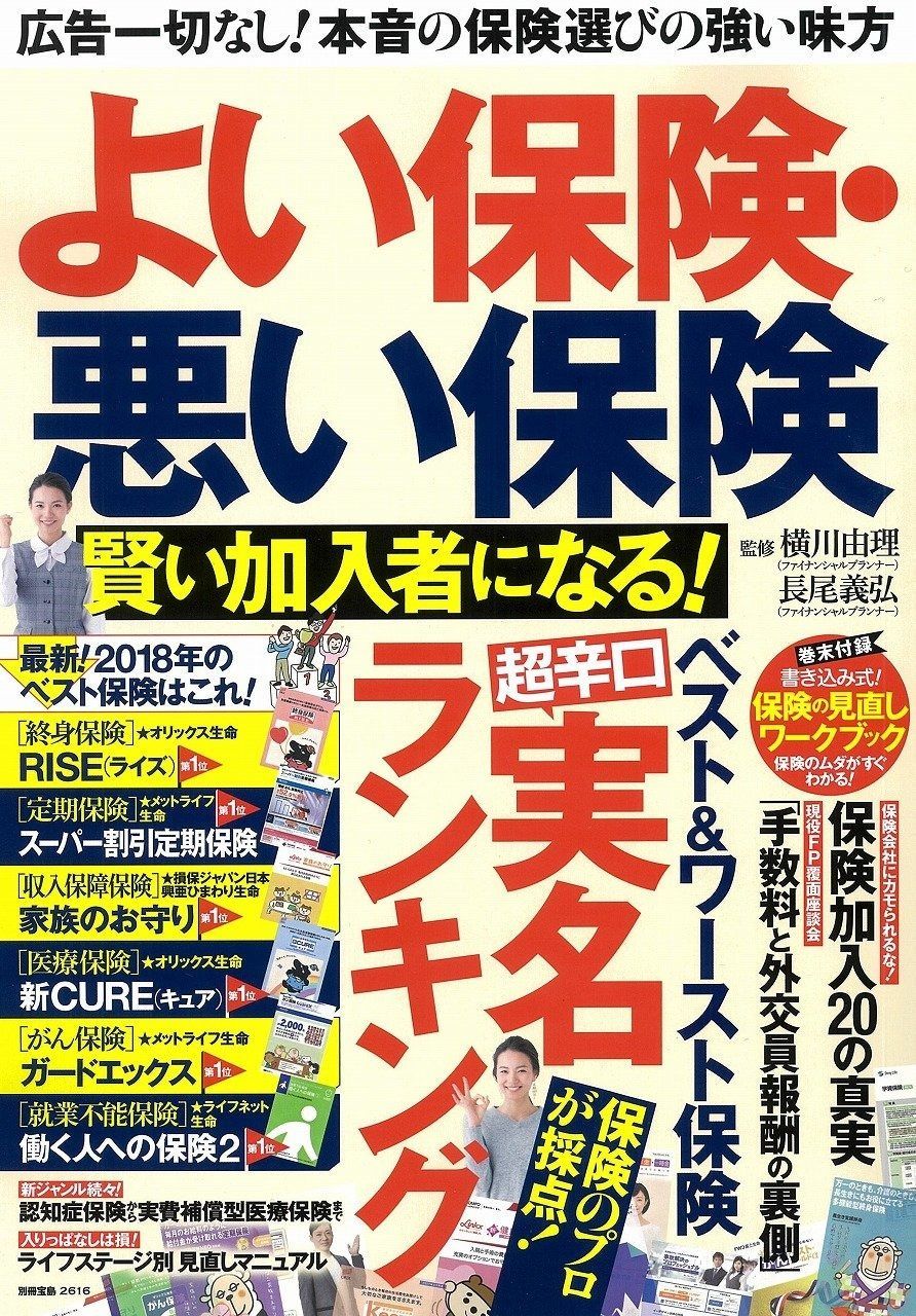 真作】柴仙渓/機織図/ハタオリ図/掛軸/名家伝来/AD-736